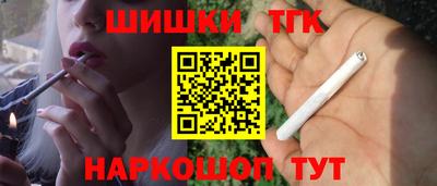 ешки Гулькевичи