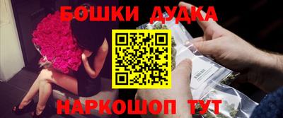 ешки Гулькевичи