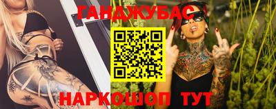 ешки Гулькевичи