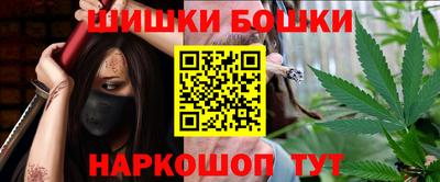 гидра Гудермес