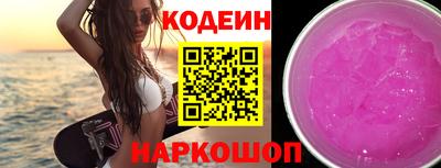 ешки Гулькевичи