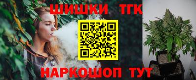 гидра Гудермес