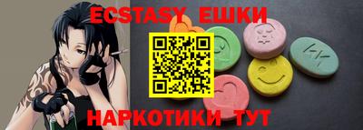 ешки Гулькевичи
