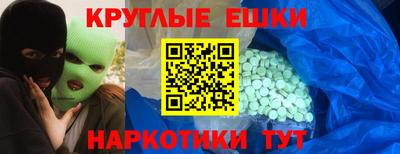 гидра Гудермес