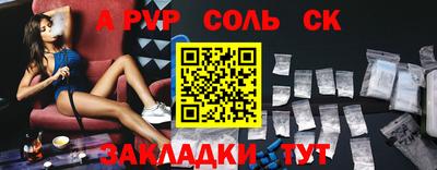 гидра Гудермес
