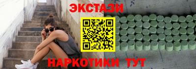 гидра Гудермес