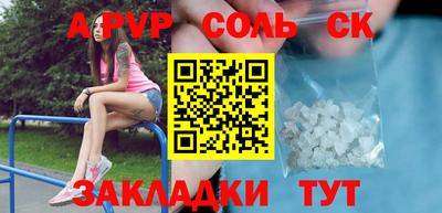 ешки Гулькевичи
