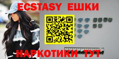 крисы Гуково