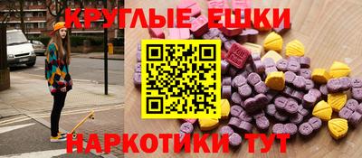 гидра Гудермес