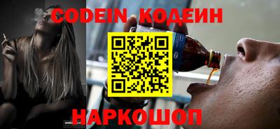 крисы Гуково