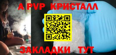 ешки Гулькевичи