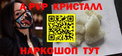 гидра Гудермес