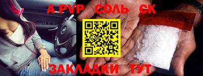 ешки Гулькевичи