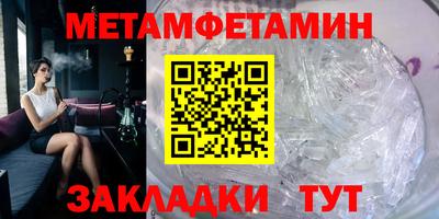 крисы Гуково