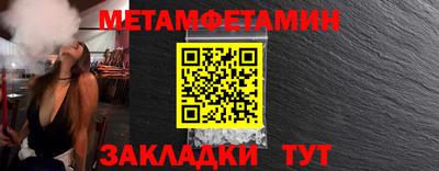 гидра Гудермес