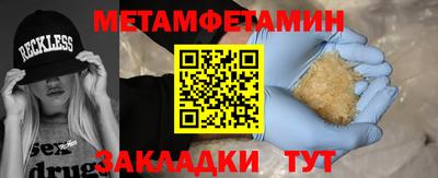 крисы Гуково