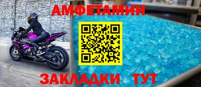 крисы Гуково