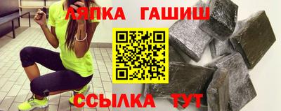 гидра Гудермес
