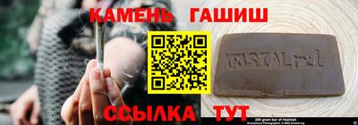 гидра Гудермес