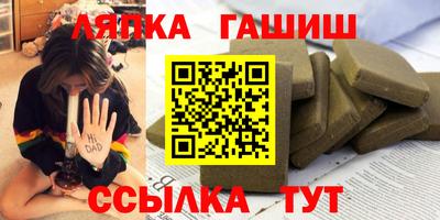 ешки Гулькевичи