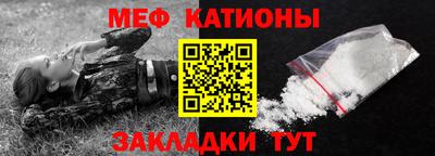 крисы Гуково