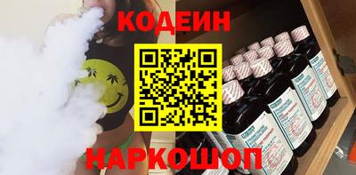 гидра Гудермес