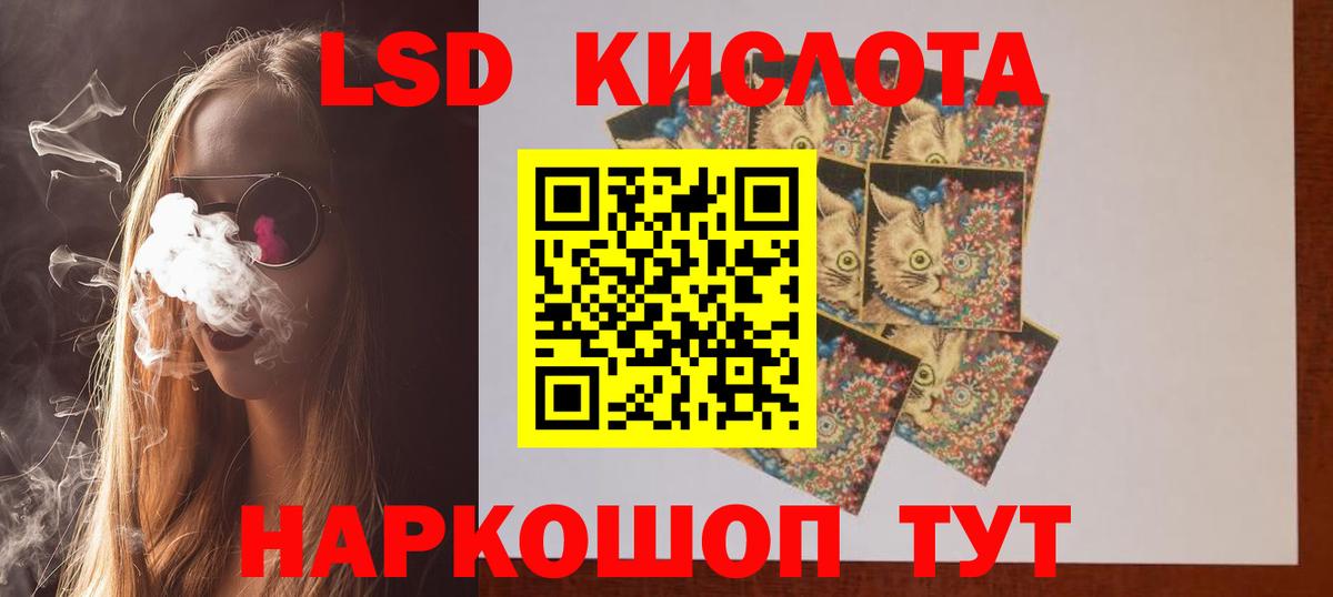 ЛСД экстази ecstasy Моршанск