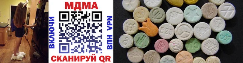 MDMA VHQ  наркота  Моршанск 