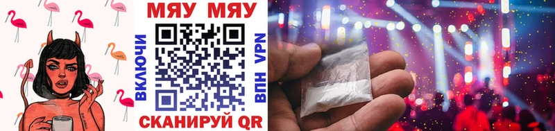 где купить наркоту KRAKEN рабочий сайт МЯУ-МЯУ mephedrone это как зайти Моршанск
