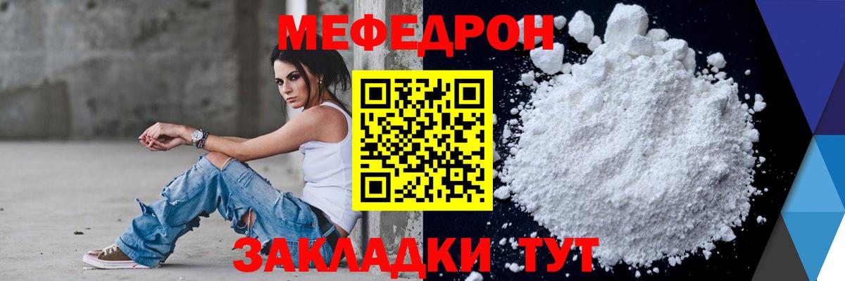 ОМГ ОМГ онион  Меф  Моршанск  МЕФ 4 MMC  Вход с VPN  Мефедрон кристаллы 