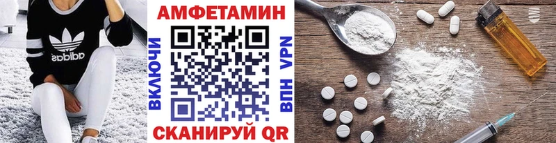 Метамфетамин мет  mega как войти  Моршанск 