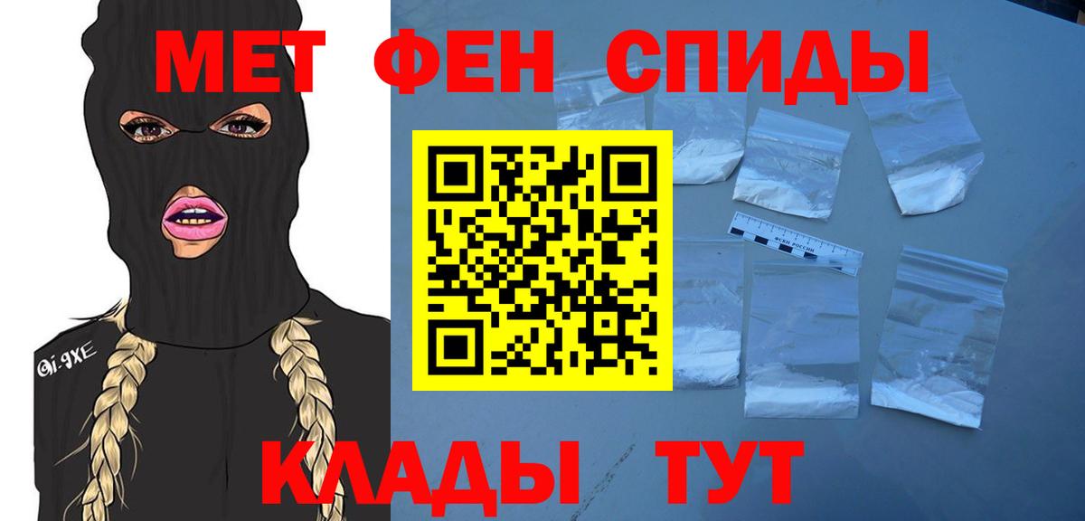 Метамфетамин Декстрометамфетамин 99.9%  Вход с VPN  Моршанск  Метамфетамин Декстрометамфетамин 99.9% 