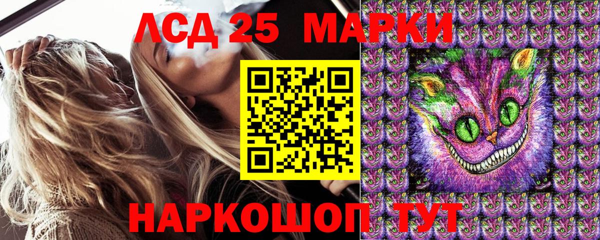 Марки N-bome 1,5мг  Вход с VPN  Моршанск 