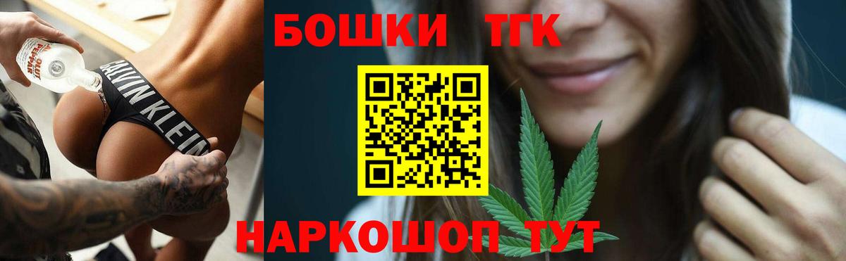 Шишки марихуана VHQ  Вход с VPN  Моршанск  Канабис конопля  Канабис White Widow 